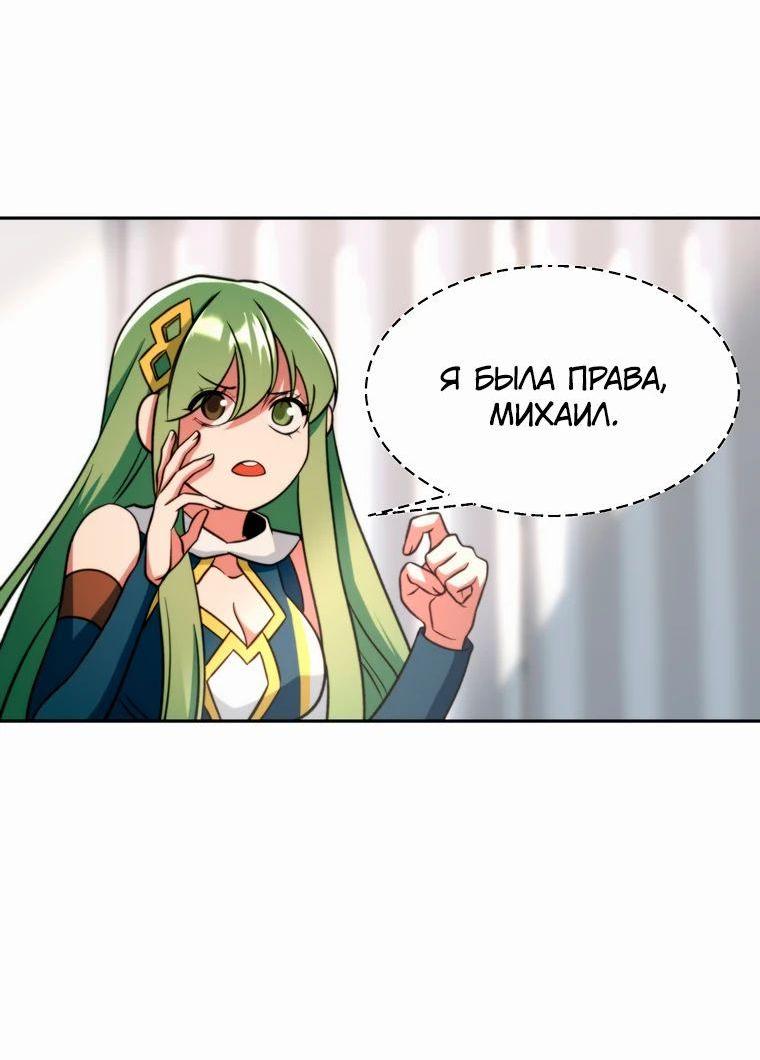 Read Архимаг Преодолевающий Регрессию RU Manga Online