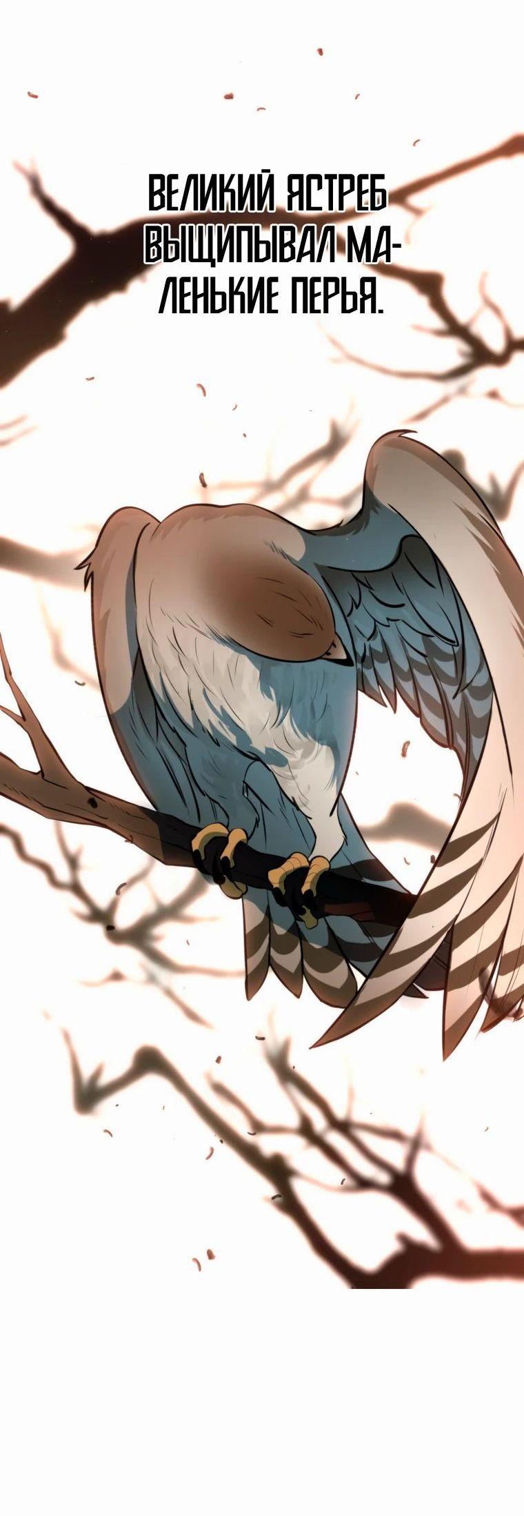 Read Архимаг Преодолевающий Регрессию RU Manga Online