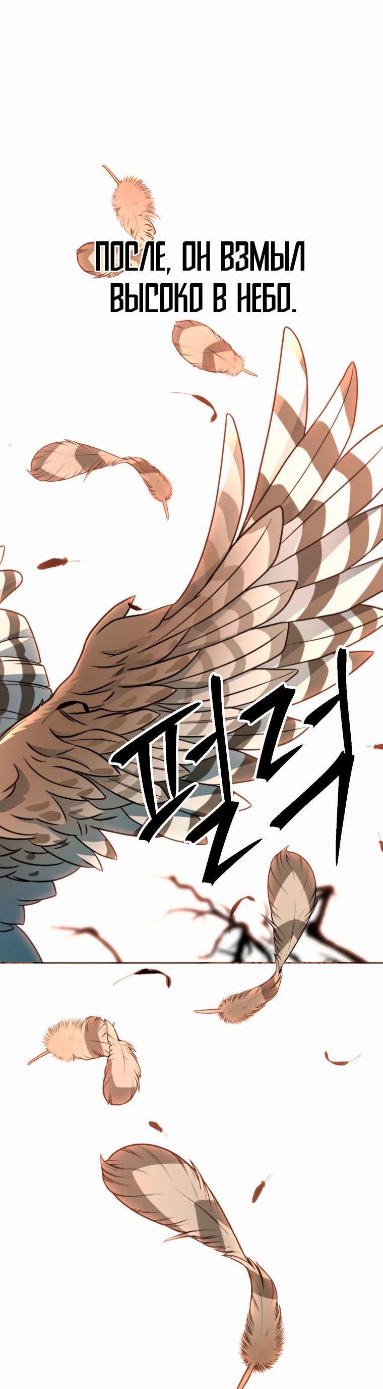 Read Архимаг Преодолевающий Регрессию RU Manga Online