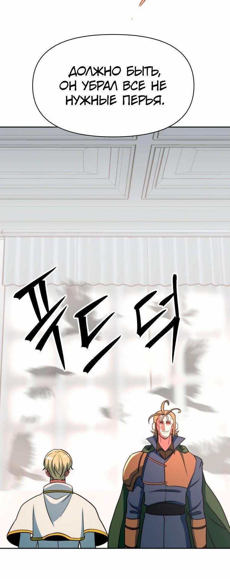 Read Архимаг Преодолевающий Регрессию RU Manga Online