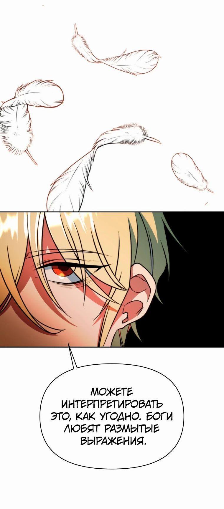 Read Архимаг Преодолевающий Регрессию RU Manga Online