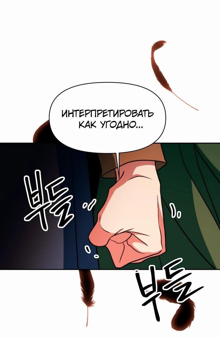 Read Архимаг Преодолевающий Регрессию RU Manga Online