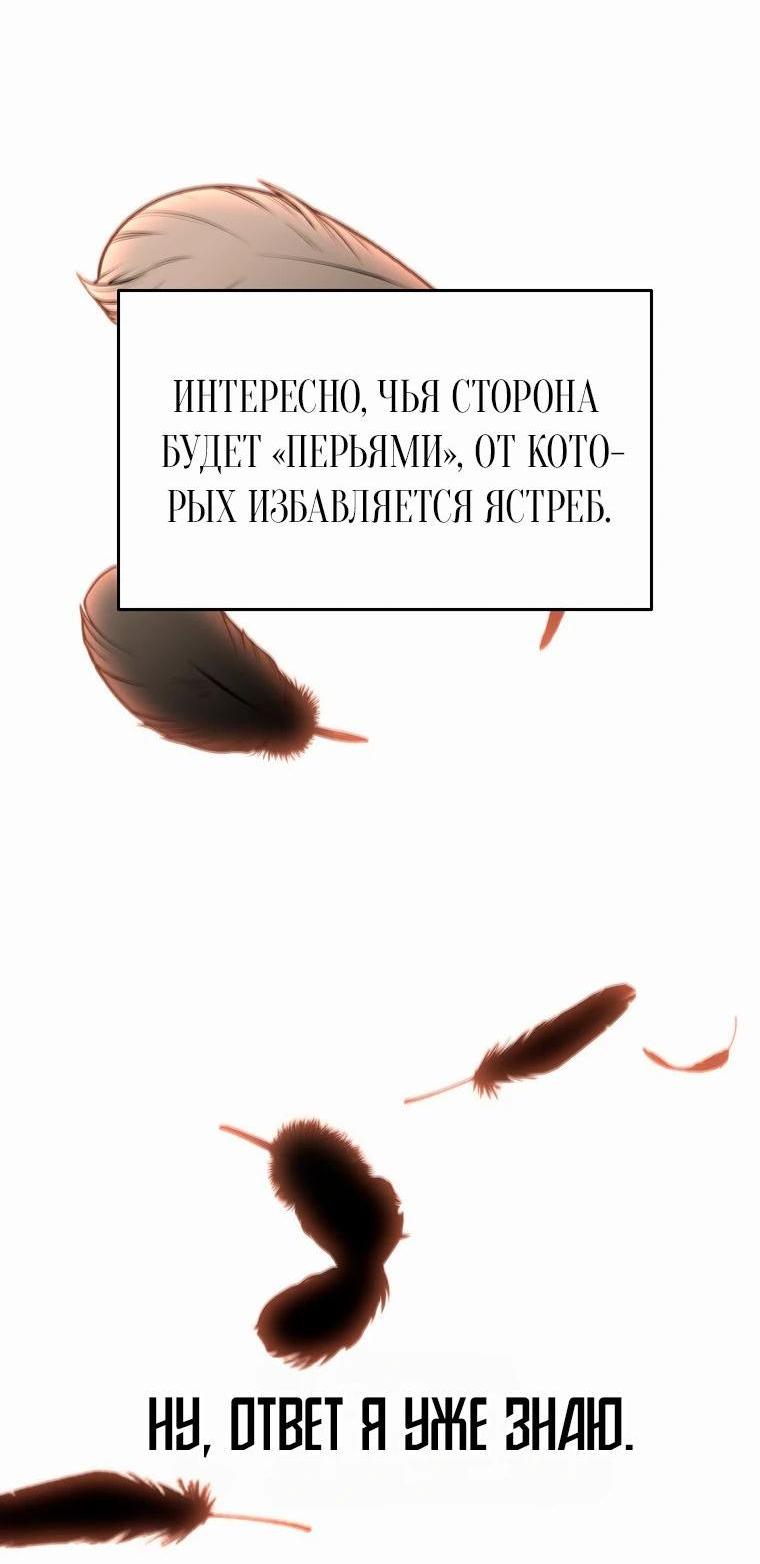 Read Архимаг Преодолевающий Регрессию RU Manga Online