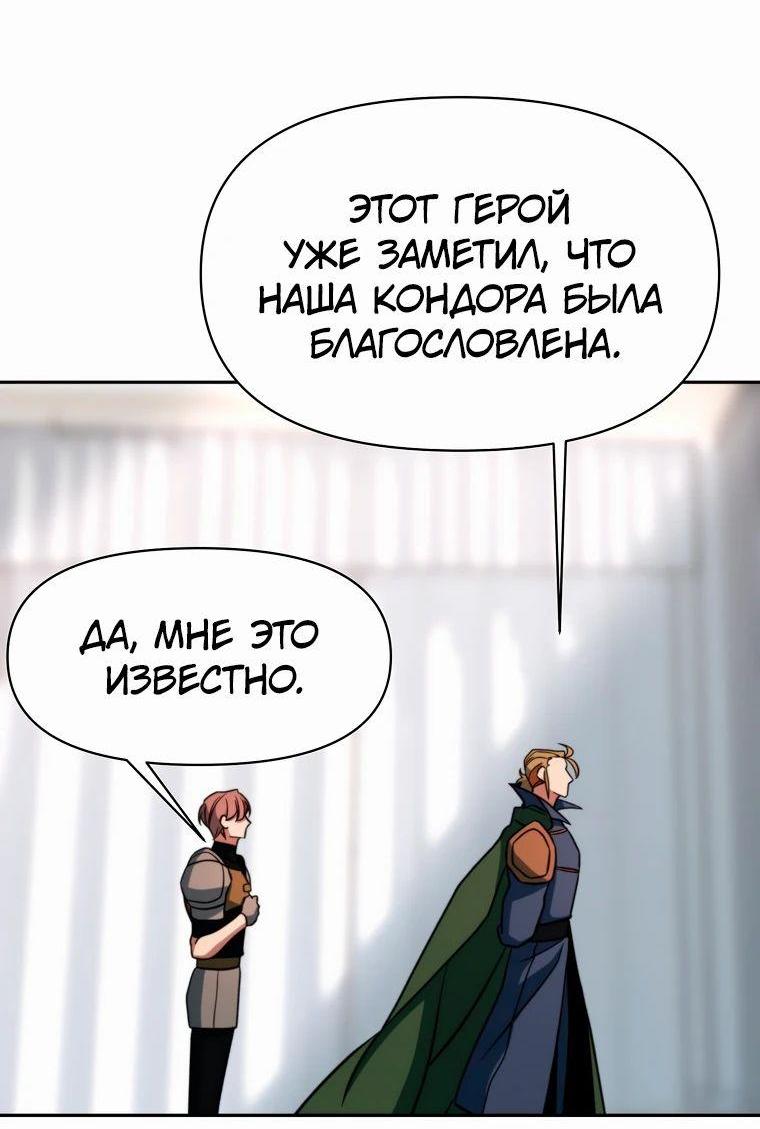 Read Архимаг Преодолевающий Регрессию RU Manga Online