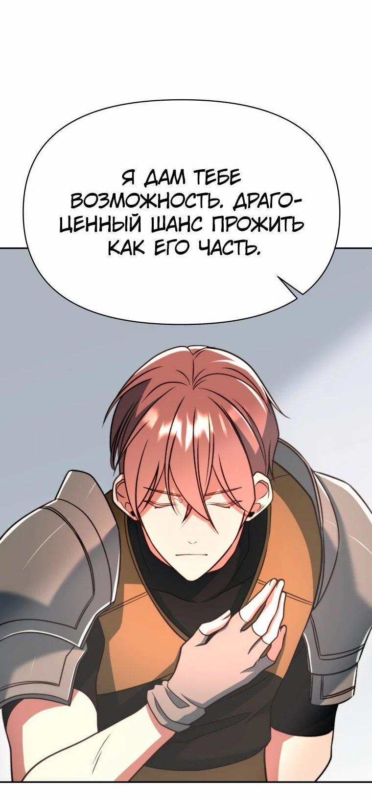 Read Архимаг Преодолевающий Регрессию RU Manga Online