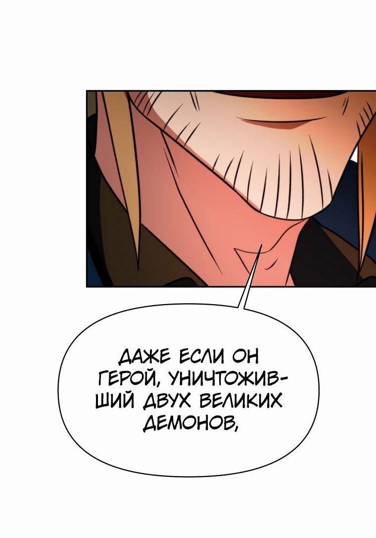 Read Архимаг Преодолевающий Регрессию RU Manga Online