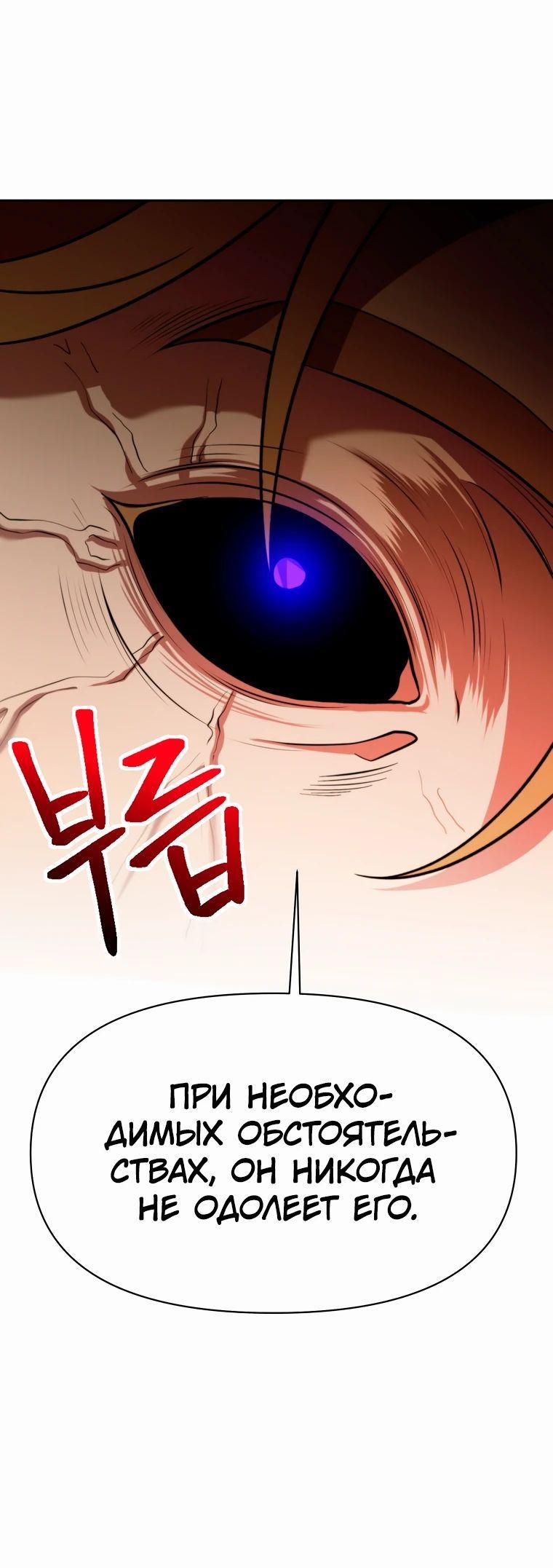 Read Архимаг Преодолевающий Регрессию RU Manga Online