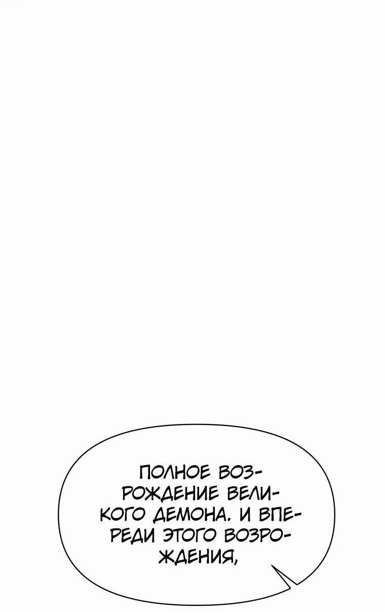 Read Архимаг Преодолевающий Регрессию RU Manga Online