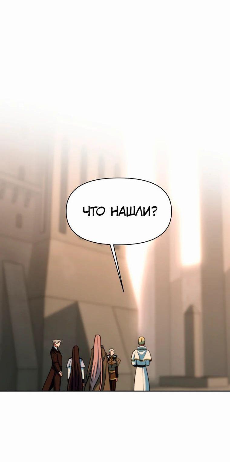 Read Архимаг Преодолевающий Регрессию RU Manga Online