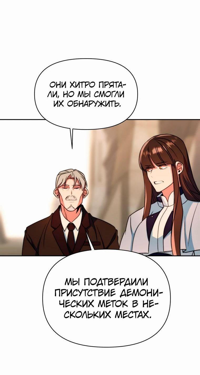 Read Архимаг Преодолевающий Регрессию RU Manga Online