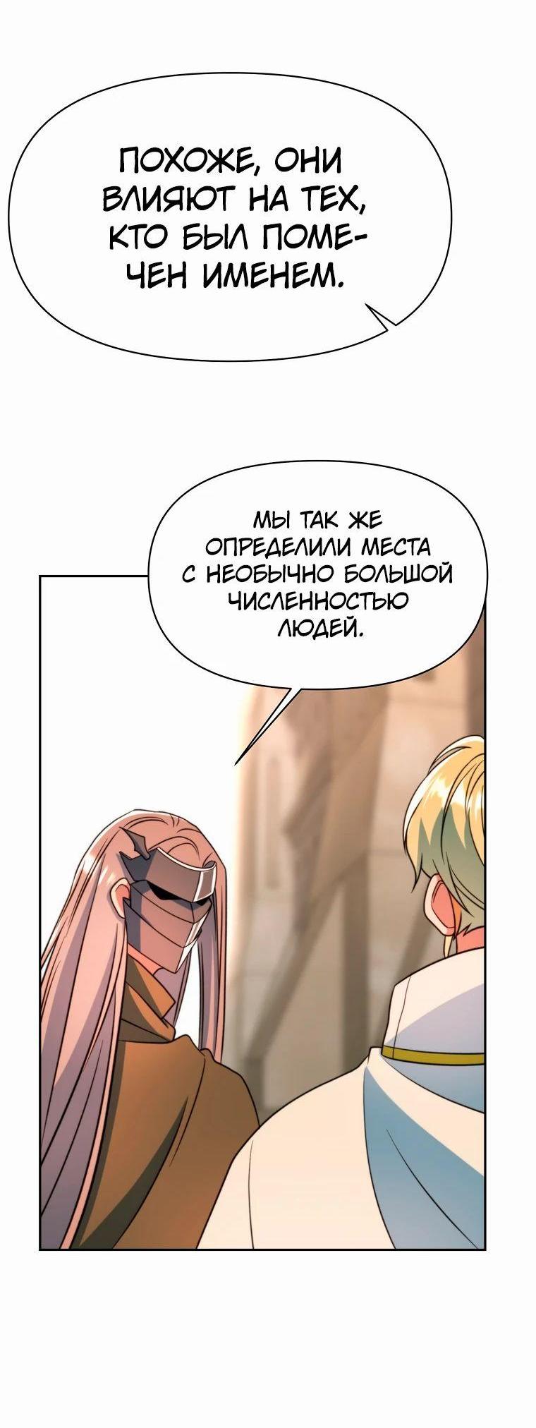 Read Архимаг Преодолевающий Регрессию RU Manga Online