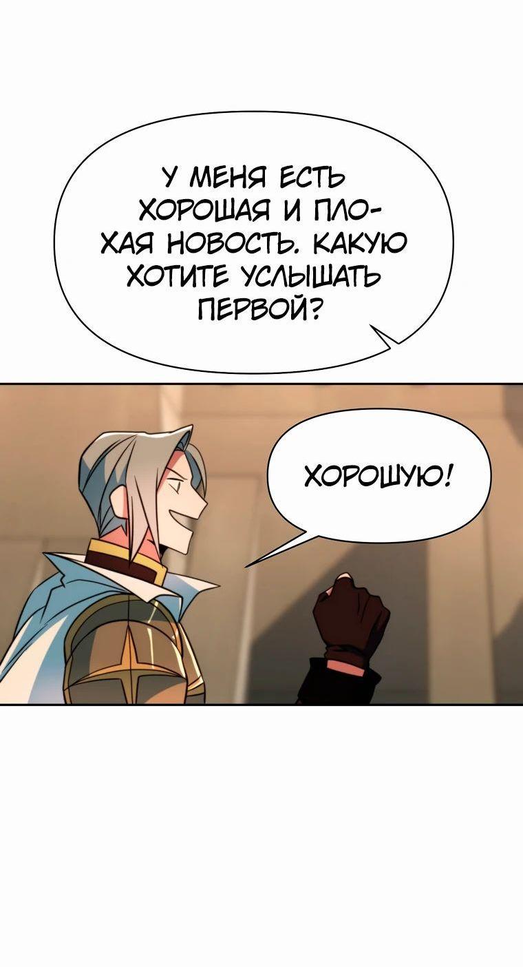 Read Архимаг Преодолевающий Регрессию RU Manga Online