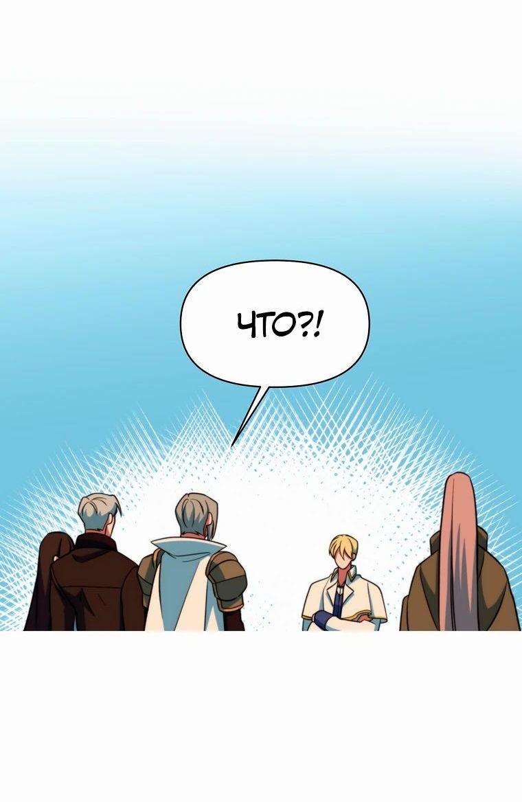 Read Архимаг Преодолевающий Регрессию RU Manga Online