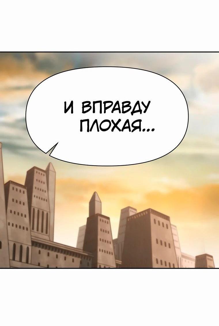 Read Архимаг Преодолевающий Регрессию RU Manga Online