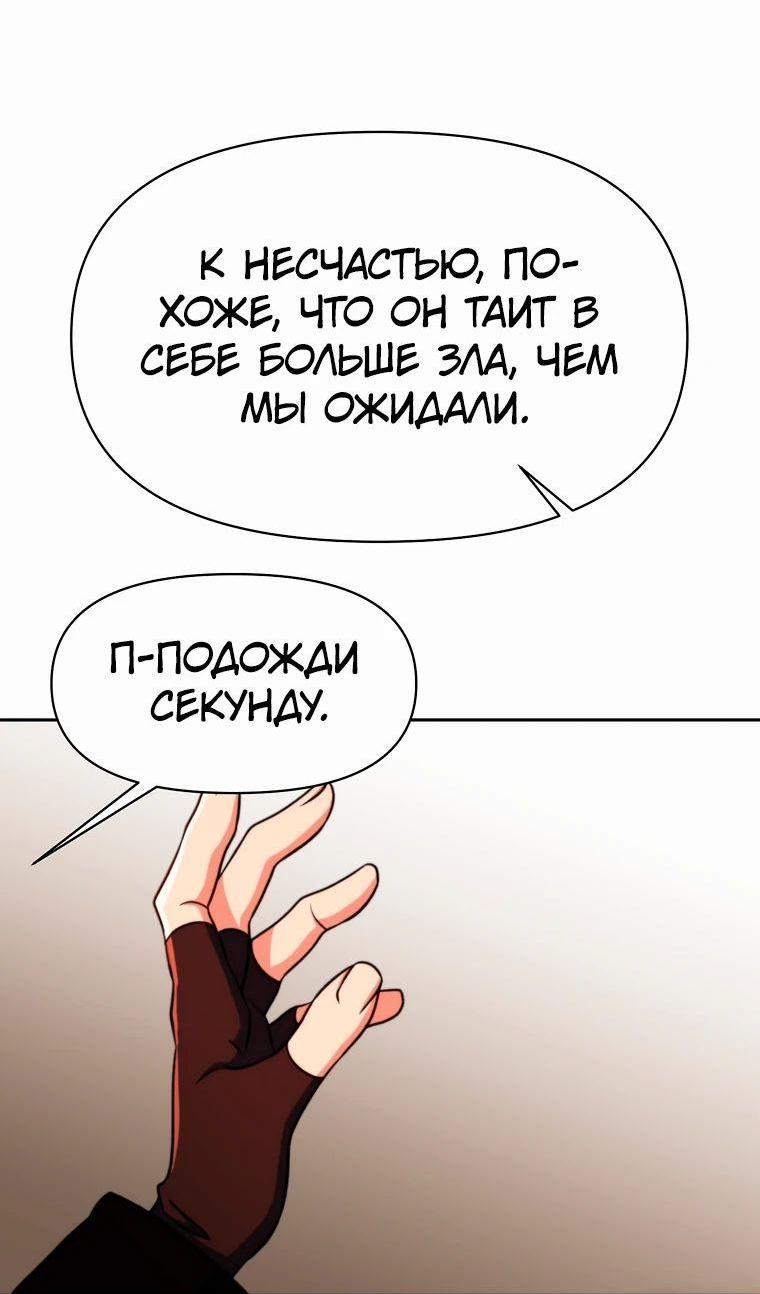 Read Архимаг Преодолевающий Регрессию RU Manga Online