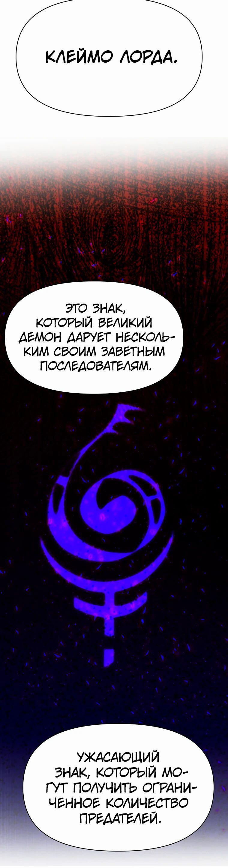 Read Архимаг Преодолевающий Регрессию RU Manga Online