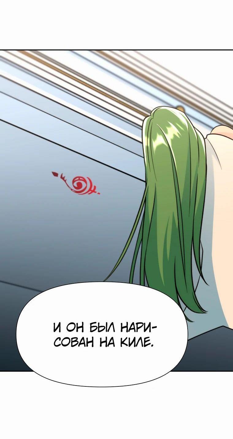 Read Архимаг Преодолевающий Регрессию RU Manga Online