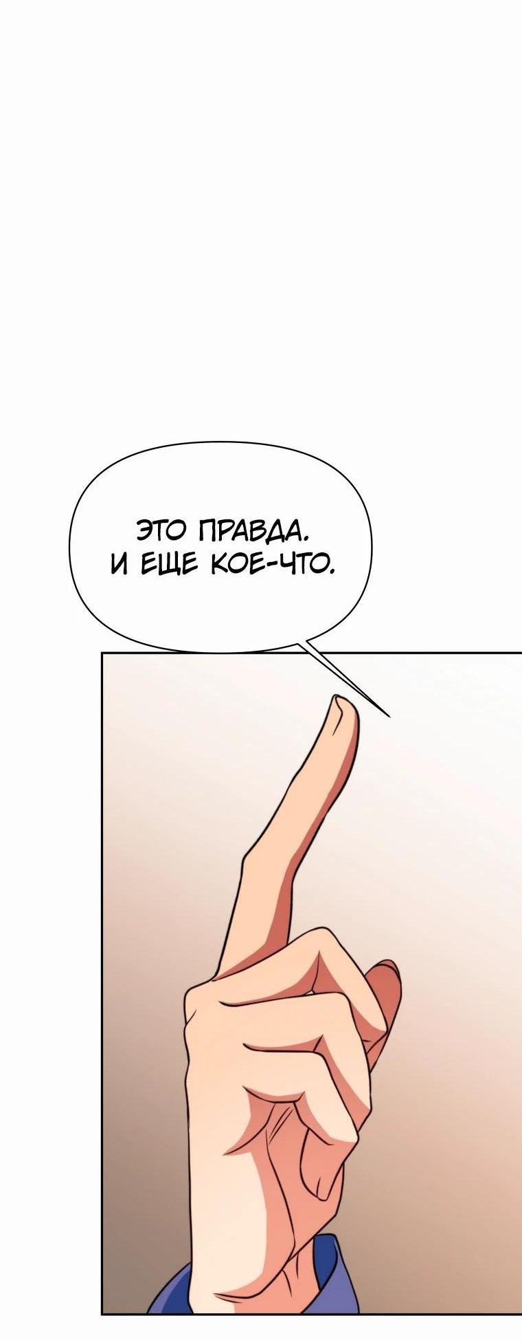 Read Архимаг Преодолевающий Регрессию RU Manga Online
