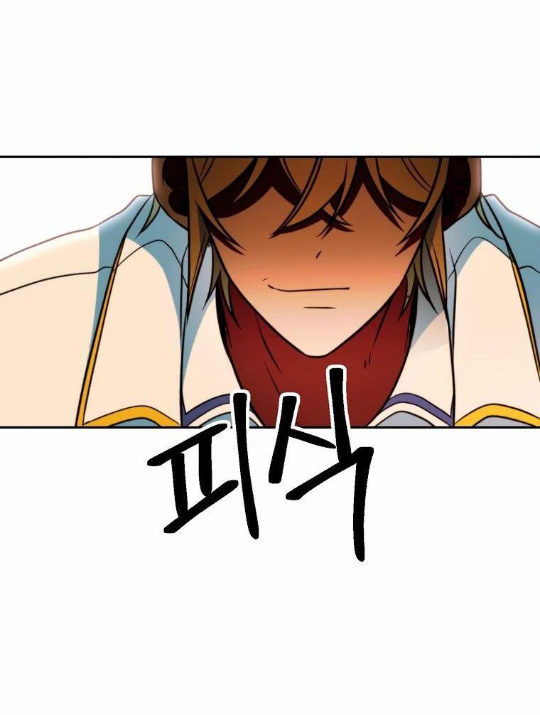 Read Архимаг Преодолевающий Регрессию RU Manga Online