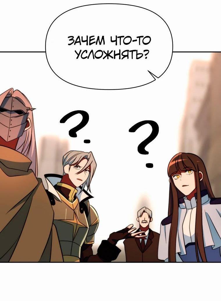 Read Архимаг Преодолевающий Регрессию RU Manga Online
