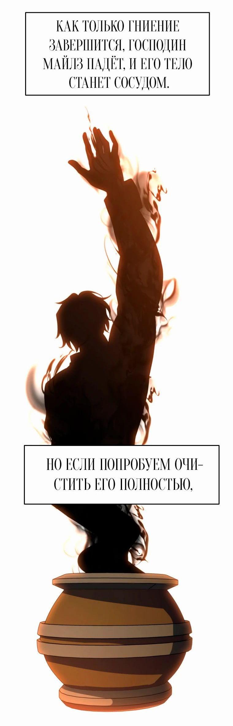 Read Архимаг Преодолевающий Регрессию RU Manga Online