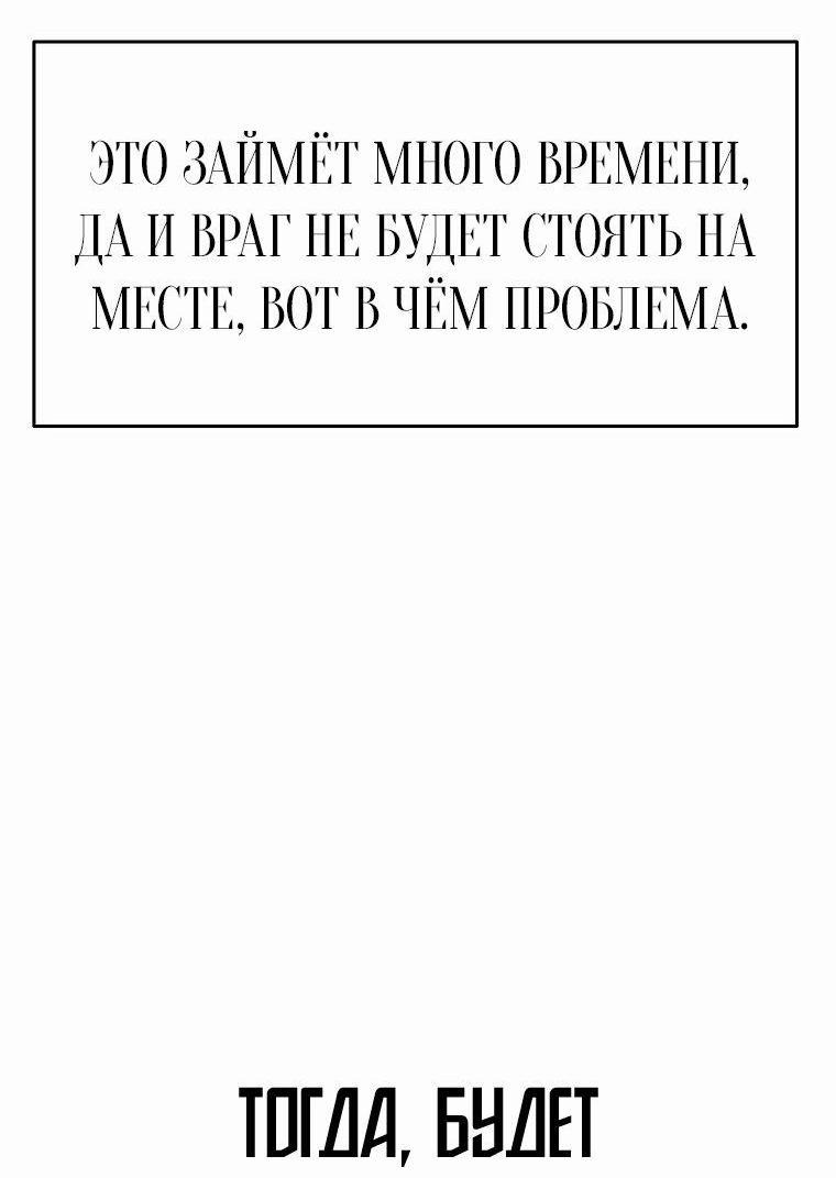 Read Архимаг Преодолевающий Регрессию RU Manga Online