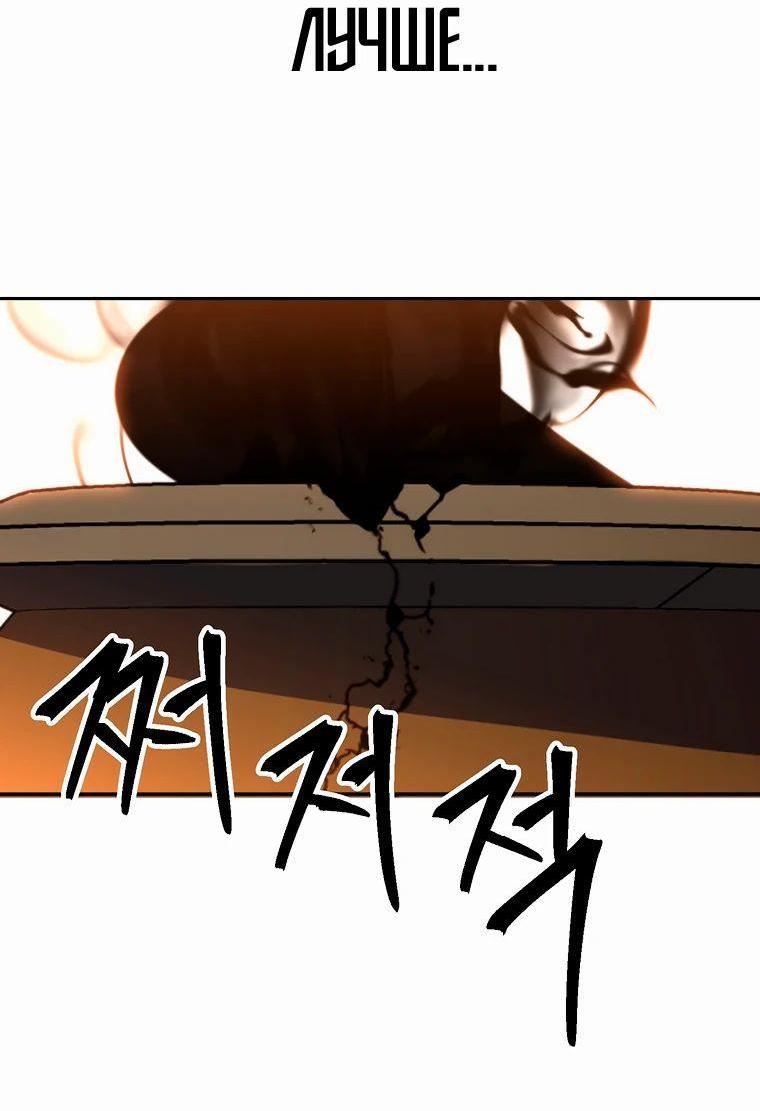 Read Архимаг Преодолевающий Регрессию RU Manga Online