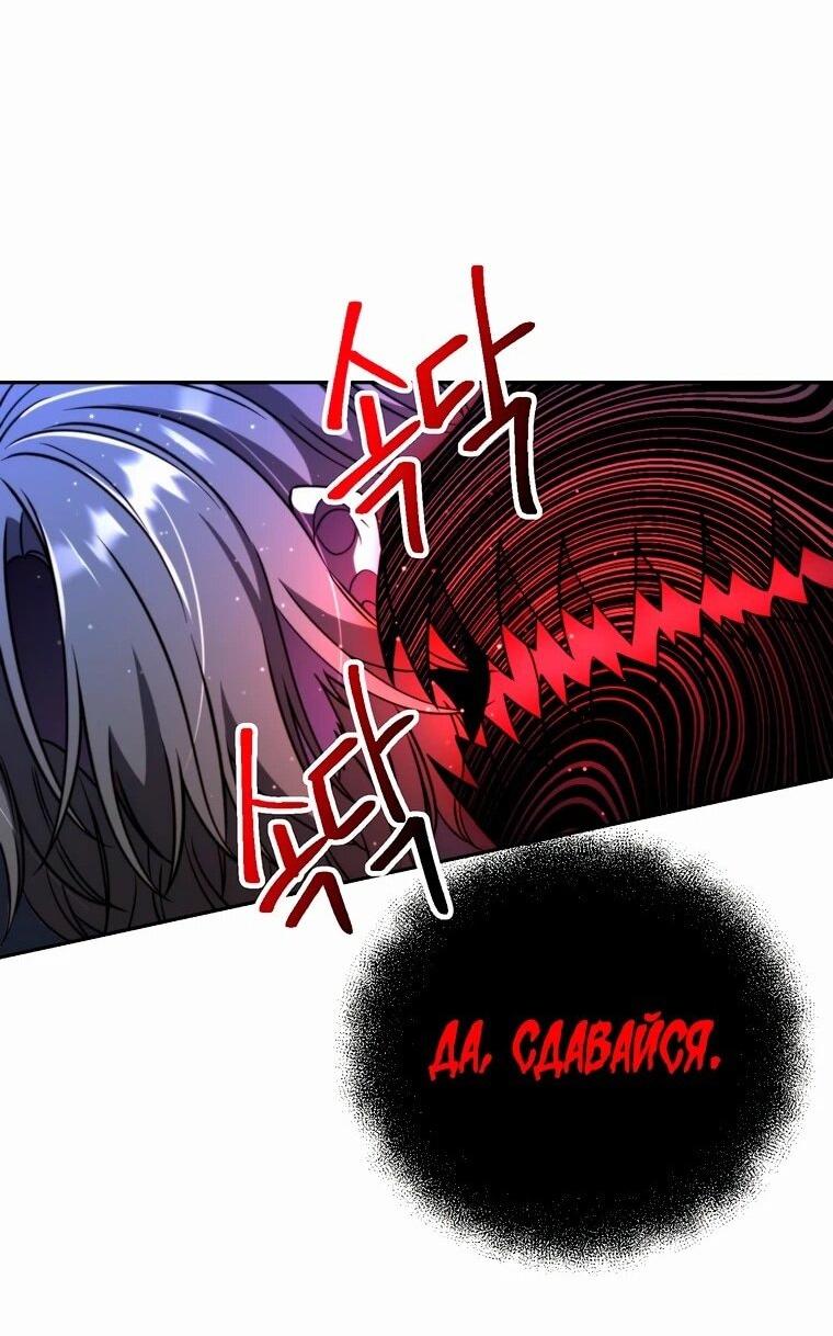 Read Архимаг Преодолевающий Регрессию RU Manga Online