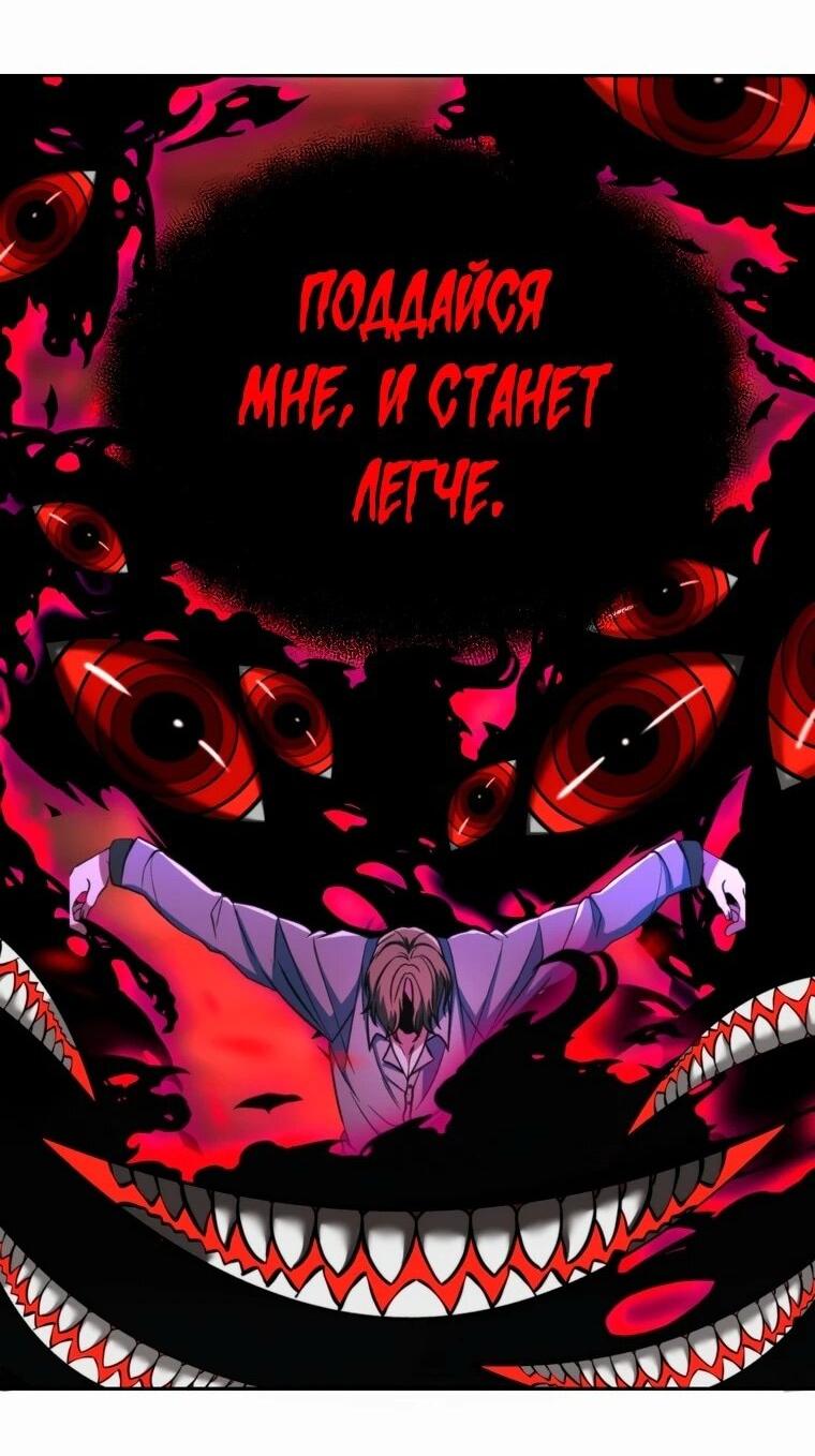 Read Архимаг Преодолевающий Регрессию RU Manga Online