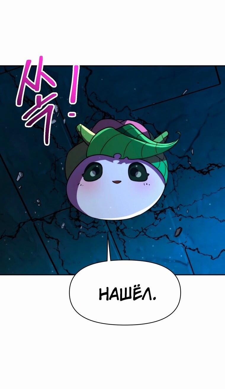 Read Архимаг Преодолевающий Регрессию RU Manga Online
