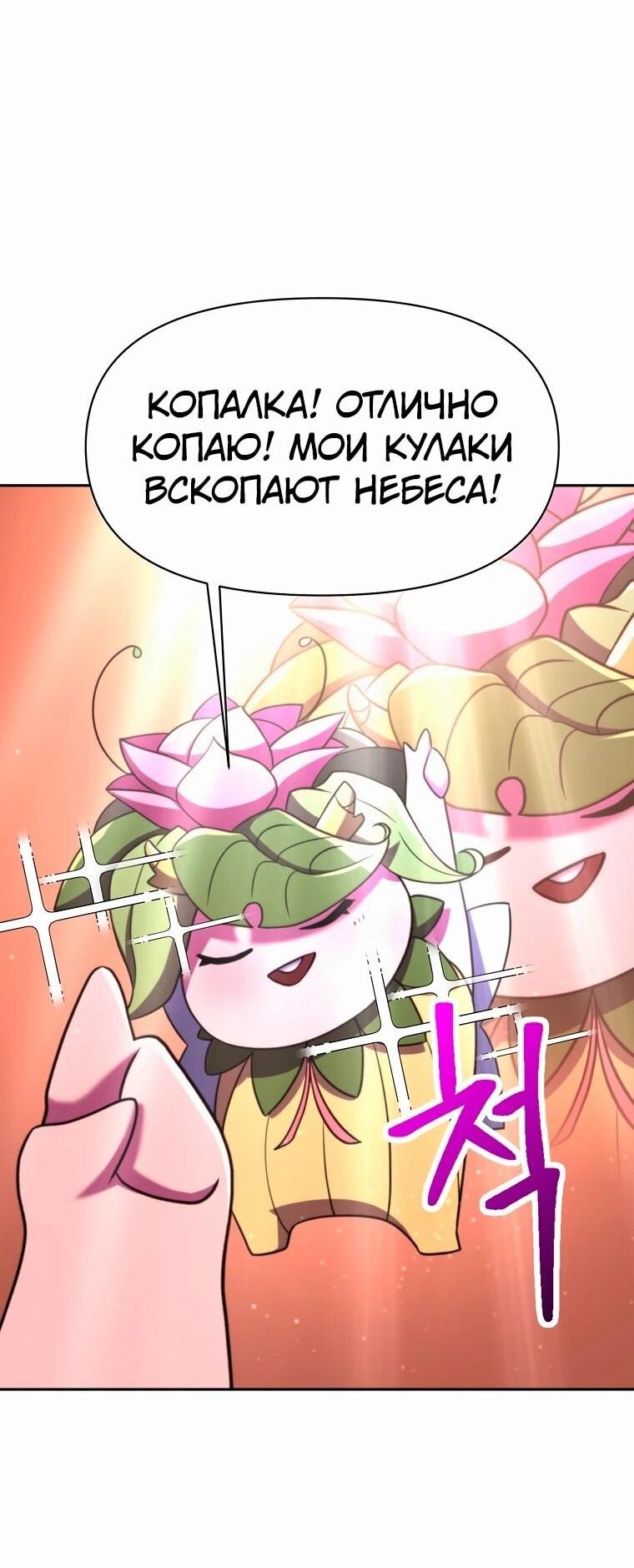 Read Архимаг Преодолевающий Регрессию RU Manga Online