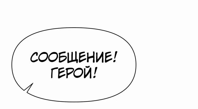Read Архимаг Преодолевающий Регрессию RU Manga Online