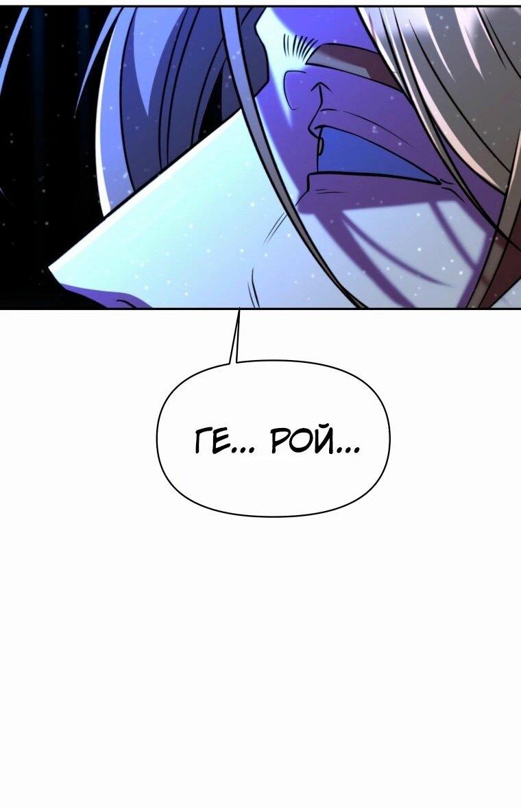 Read Архимаг Преодолевающий Регрессию RU Manga Online
