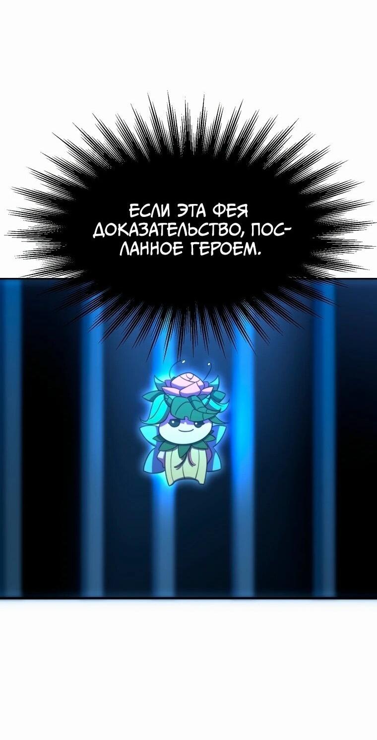 Read Архимаг Преодолевающий Регрессию RU Manga Online