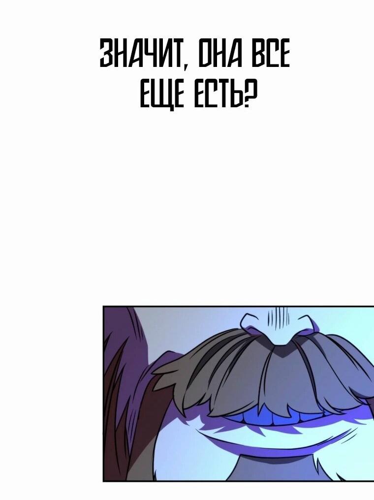 Read Архимаг Преодолевающий Регрессию RU Manga Online