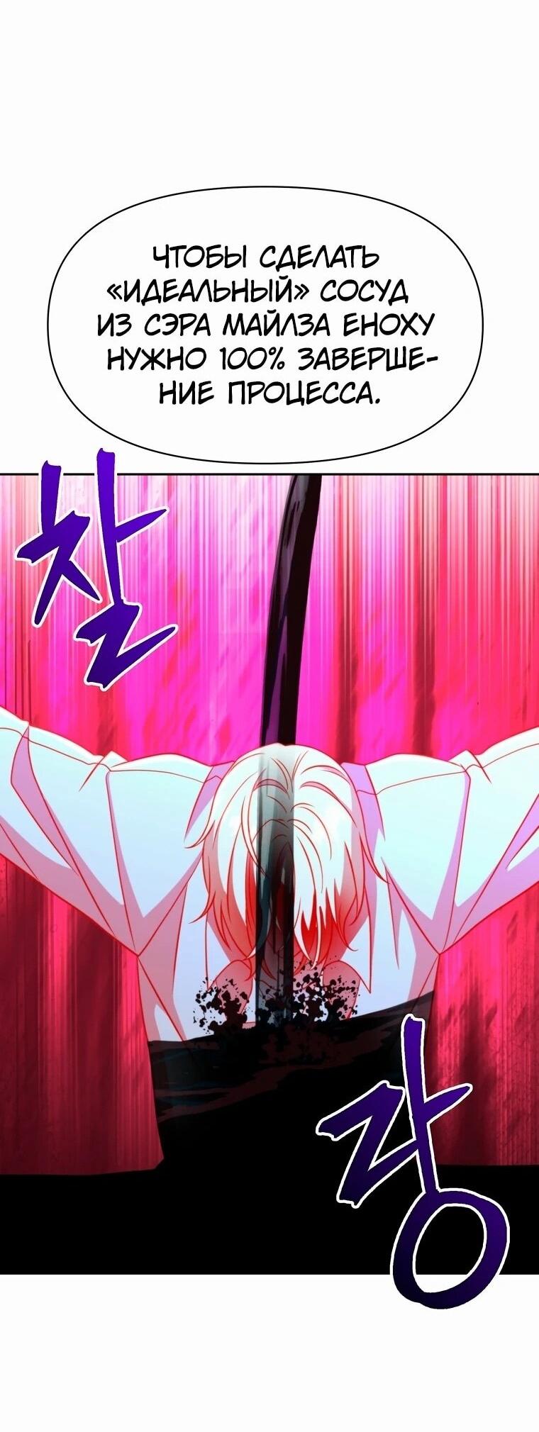 Read Архимаг Преодолевающий Регрессию RU Manga Online
