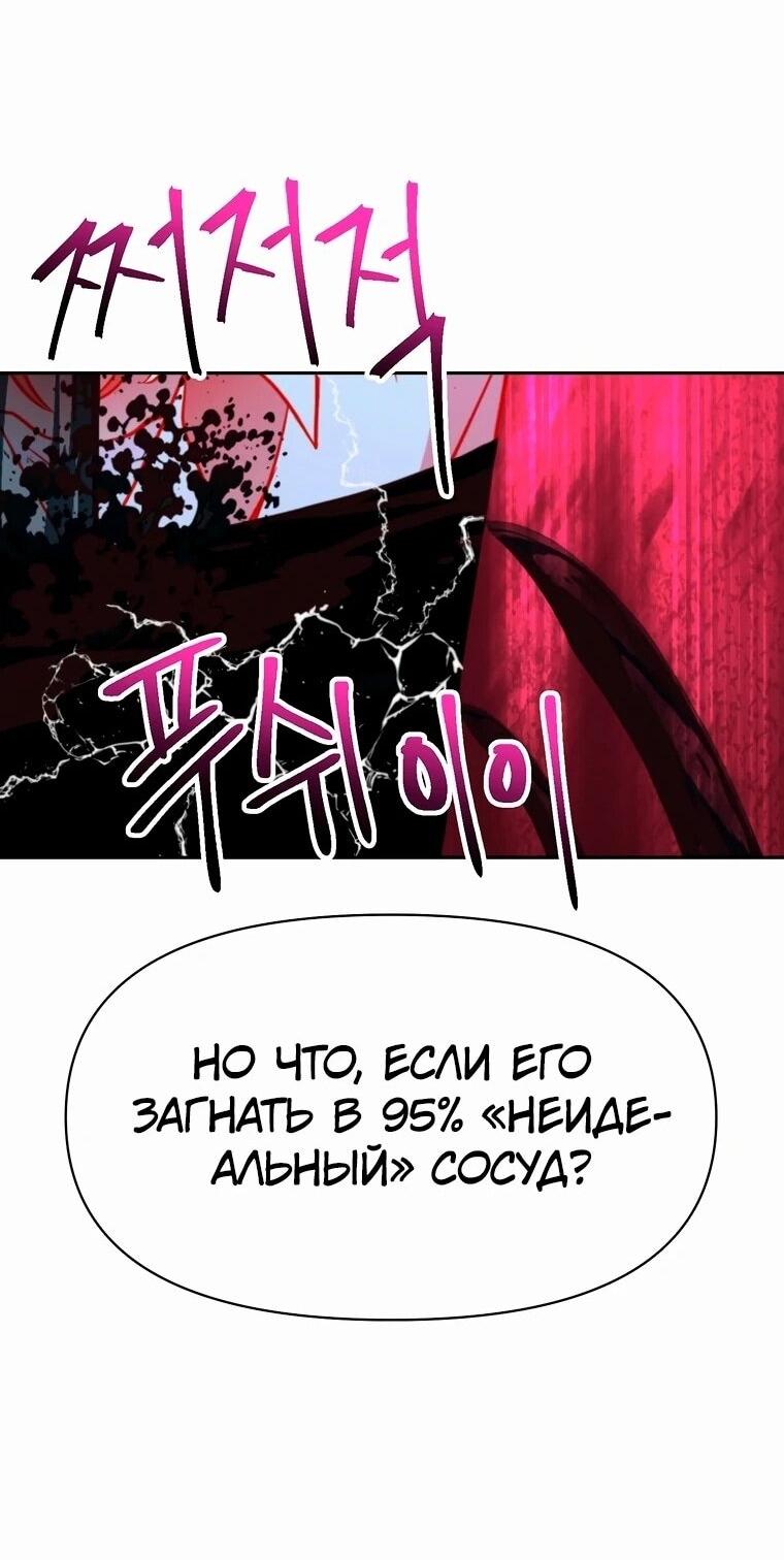 Read Архимаг Преодолевающий Регрессию RU Manga Online