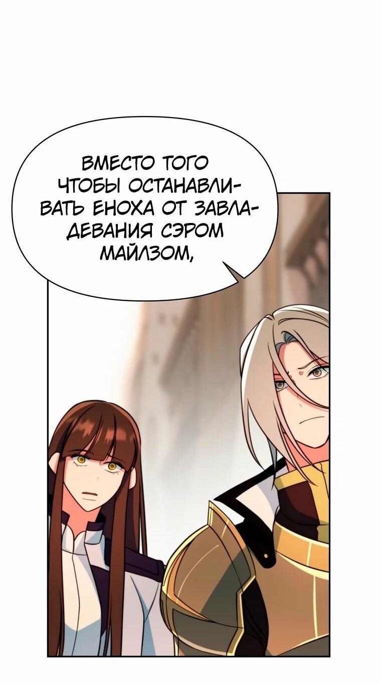 Read Архимаг Преодолевающий Регрессию RU Manga Online