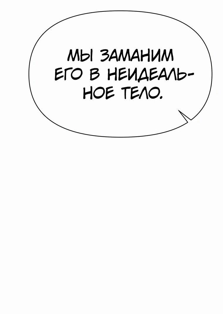 Read Архимаг Преодолевающий Регрессию RU Manga Online