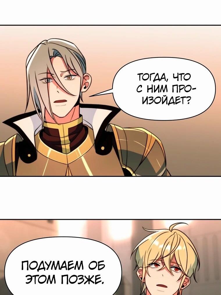 Read Архимаг Преодолевающий Регрессию RU Manga Online