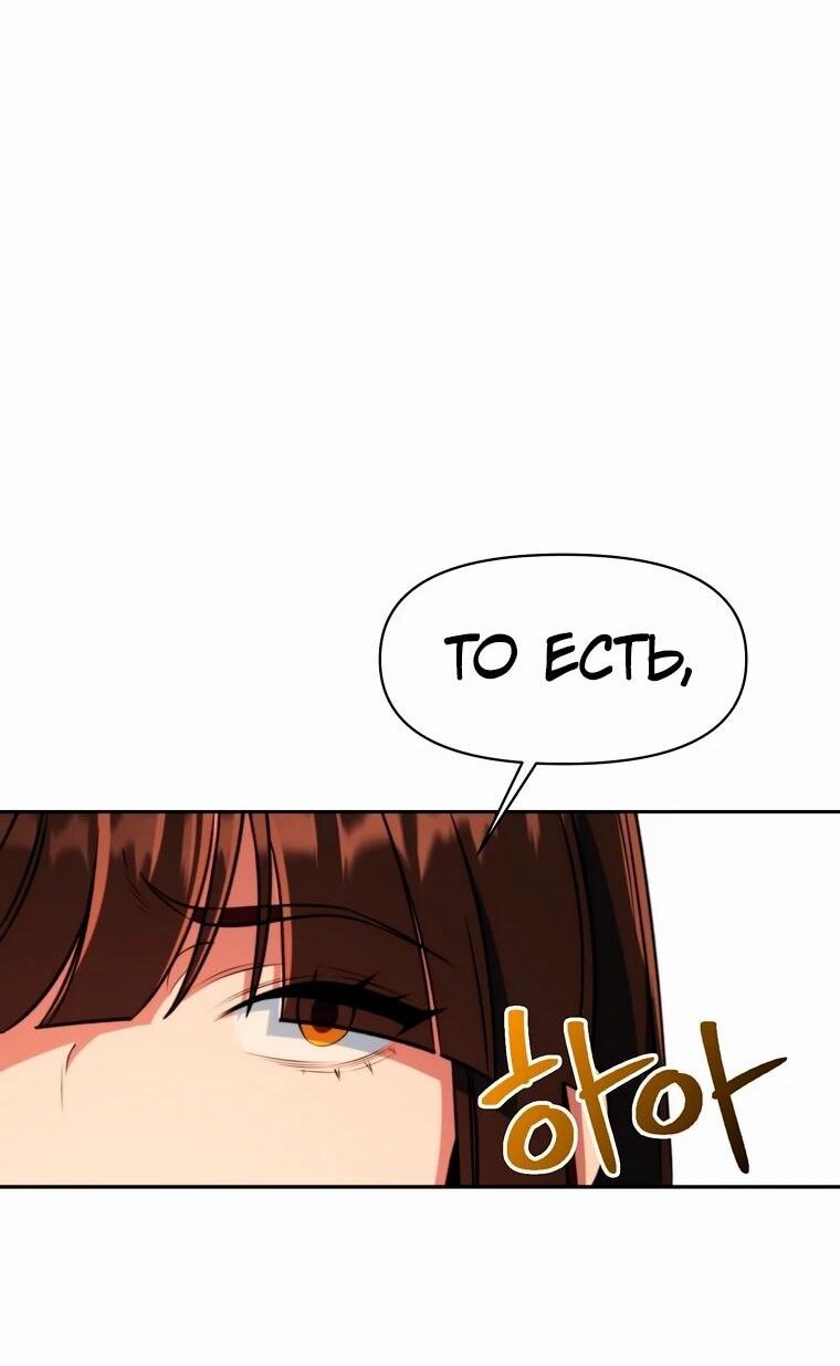 Read Архимаг Преодолевающий Регрессию RU Manga Online