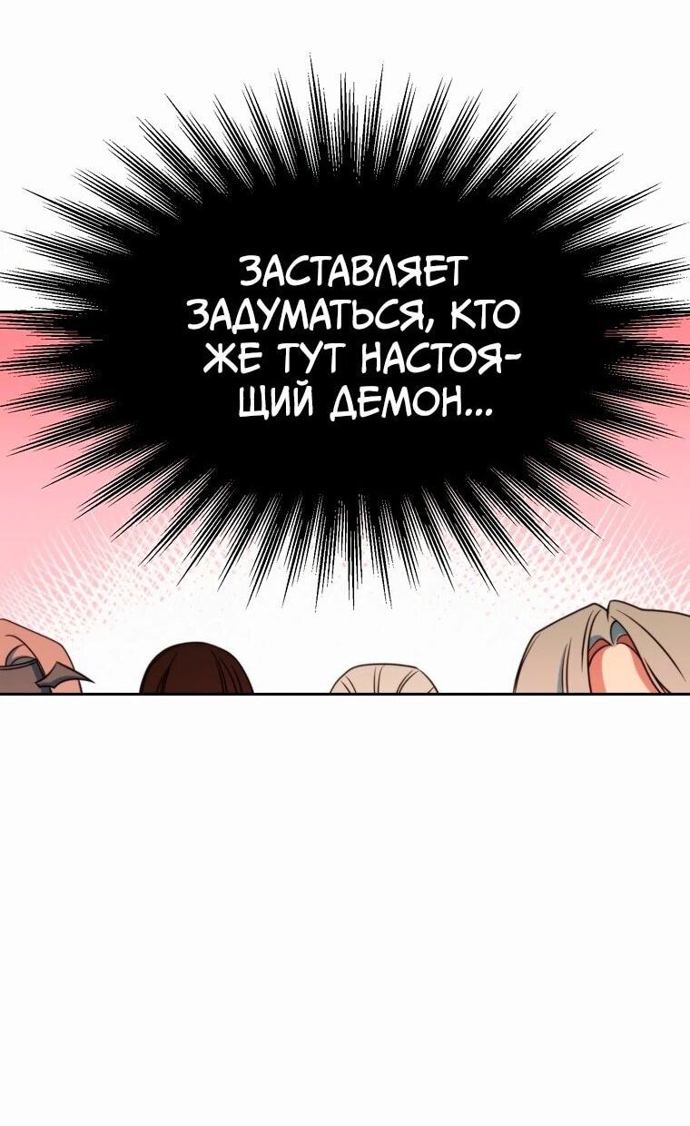 Read Архимаг Преодолевающий Регрессию RU Manga Online
