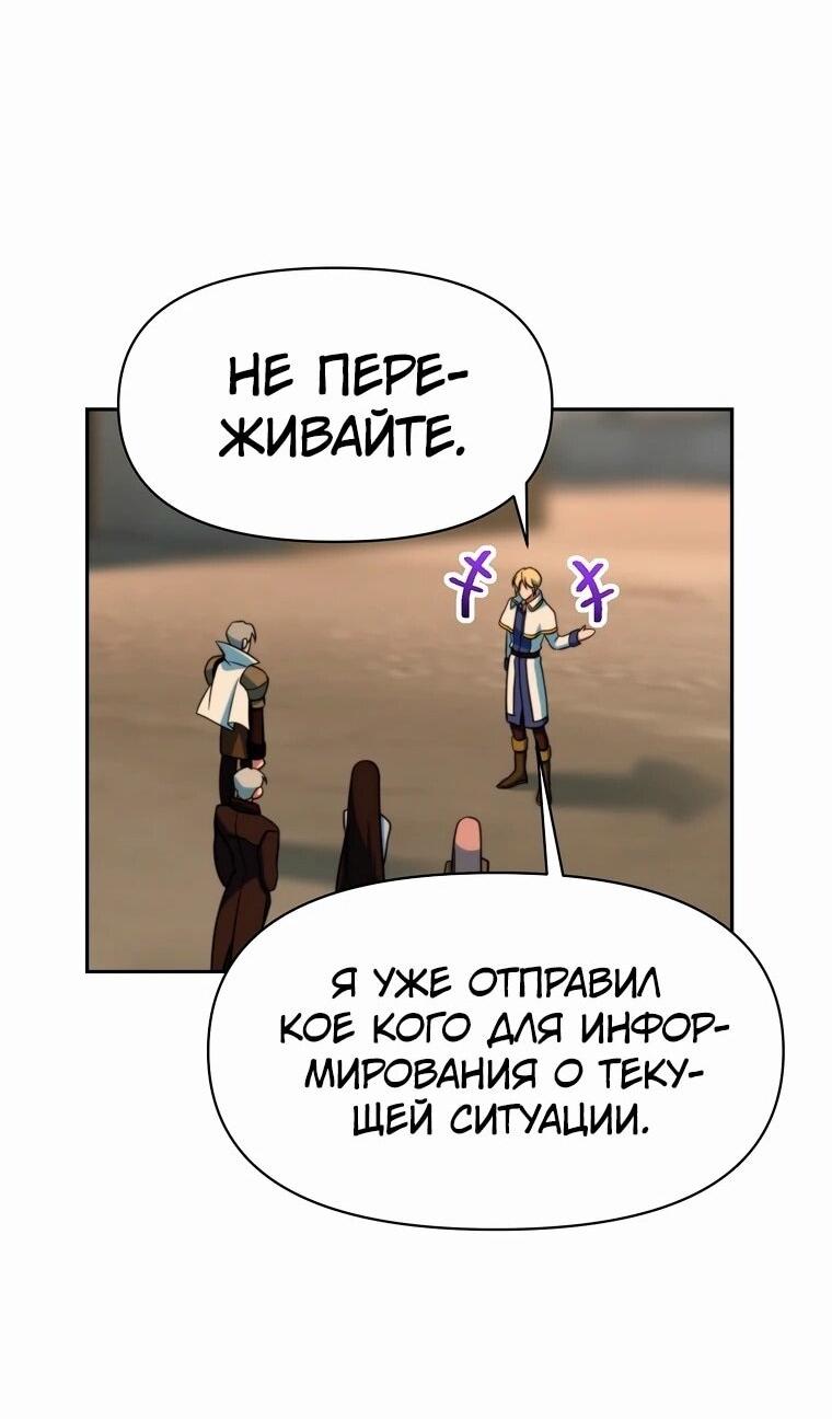 Read Архимаг Преодолевающий Регрессию RU Manga Online