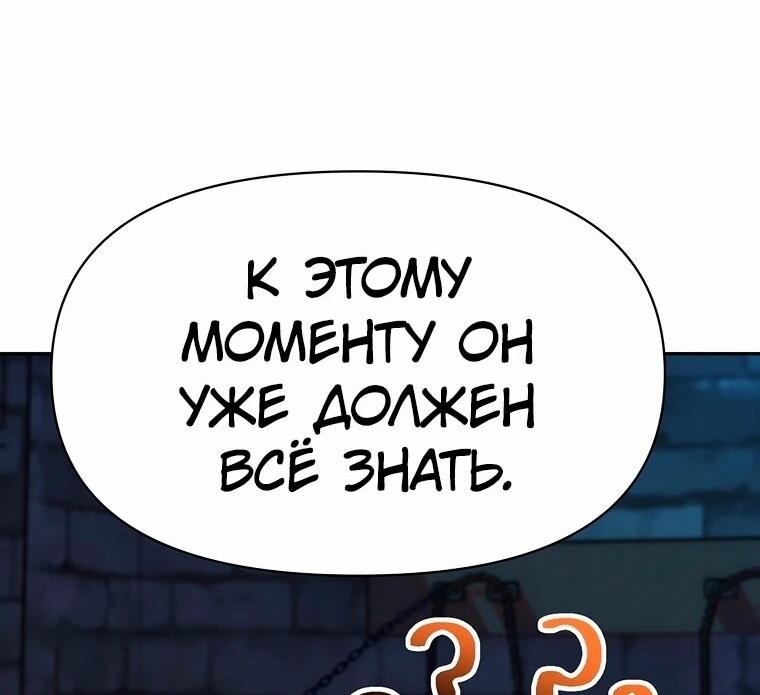 Read Архимаг Преодолевающий Регрессию RU Manga Online