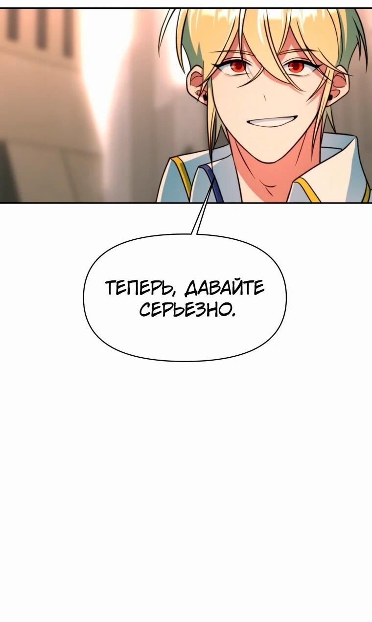 Read Архимаг Преодолевающий Регрессию RU Manga Online