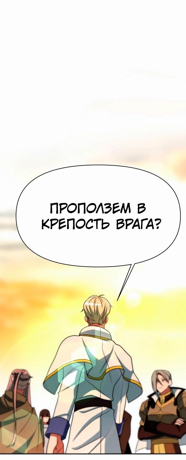 Read Архимаг Преодолевающий Регрессию RU Manga Online