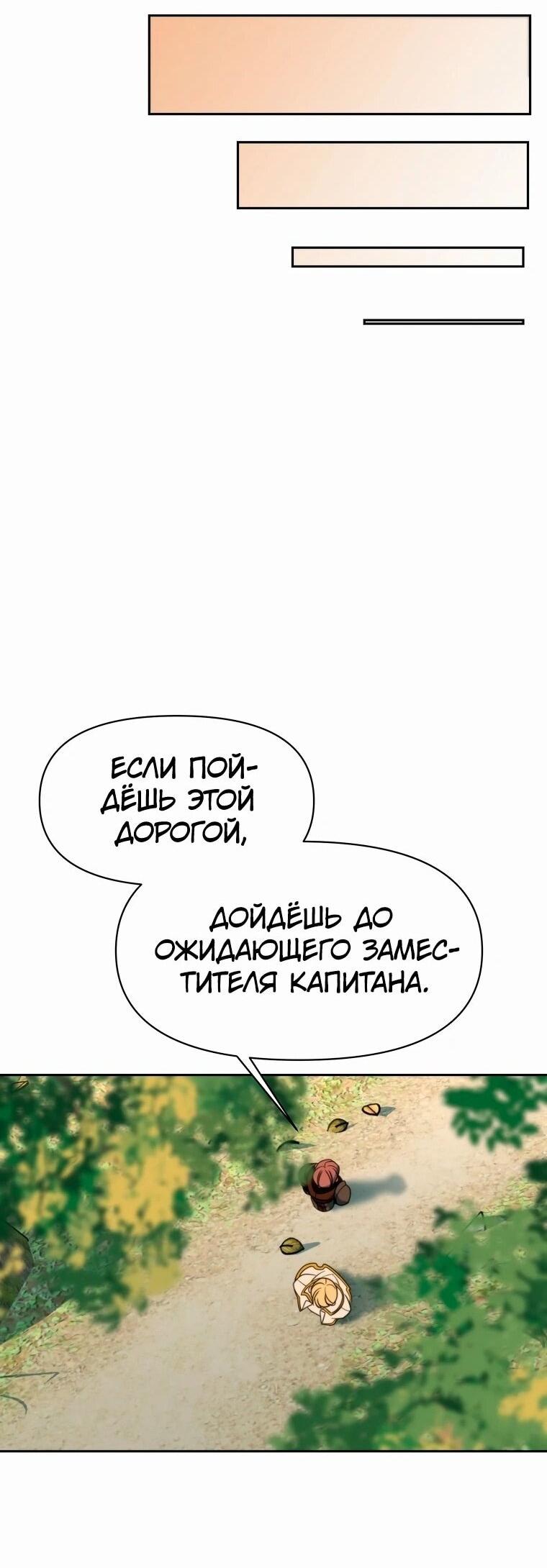 Read Архимаг Преодолевающий Регрессию RU Manga Online