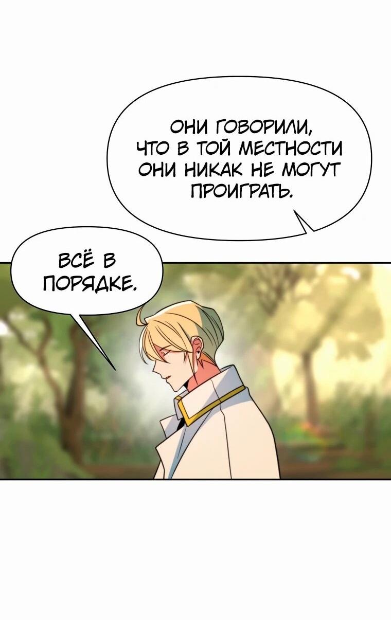 Read Архимаг Преодолевающий Регрессию RU Manga Online