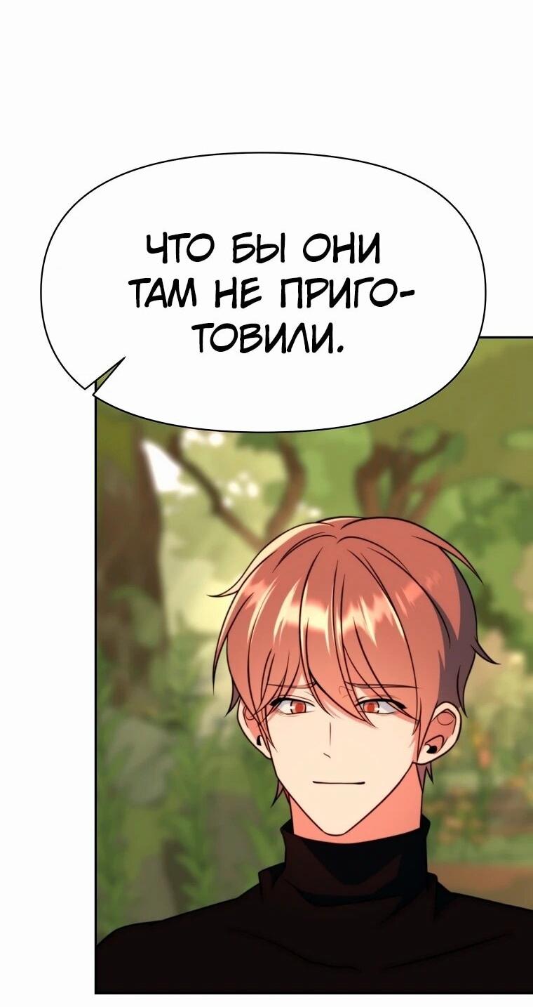 Read Архимаг Преодолевающий Регрессию RU Manga Online