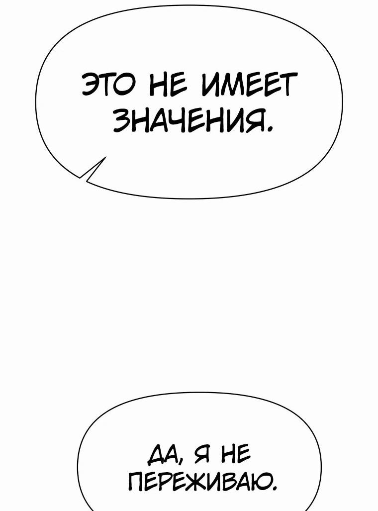 Read Архимаг Преодолевающий Регрессию RU Manga Online